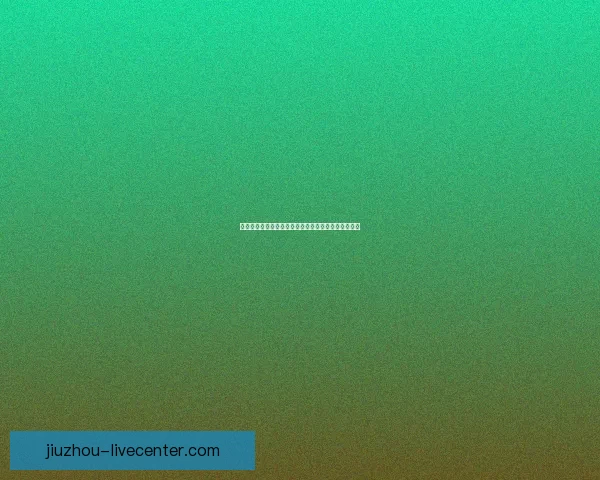 世界杯竞猜盘口全面解析与投注技巧指南助你精准下注 世界杯竞猜盘口全面解析与投注技巧指南助你精准下注