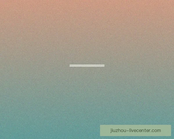 世界杯竞猜游戏规则全面解析与技巧分享助你赢取大奖