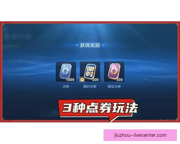 世界杯竞猜首存优惠活动限时开启超值福利等你来享